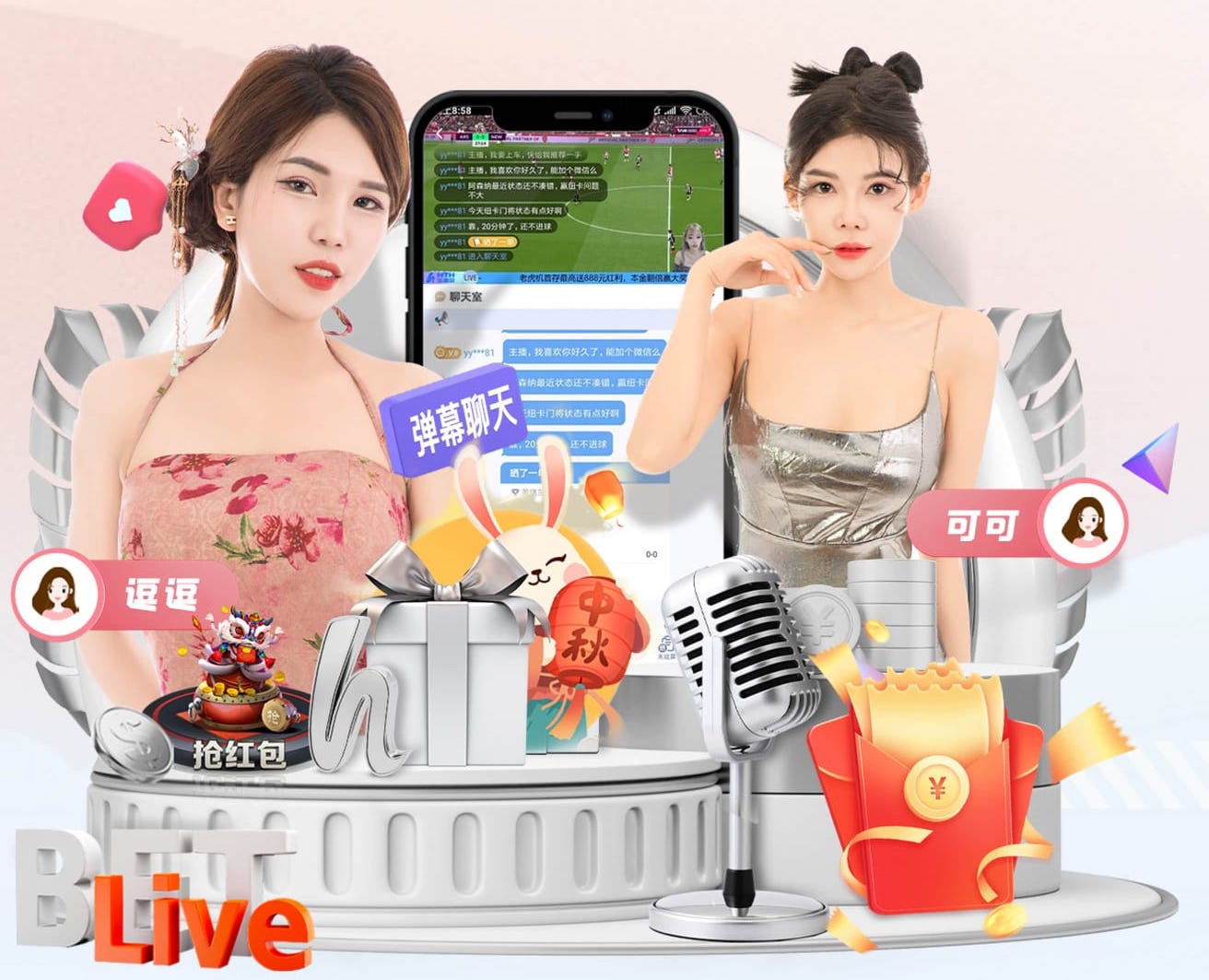 bsports·官网 “跑”向安全：塑胶跑道材料是否需要送检？